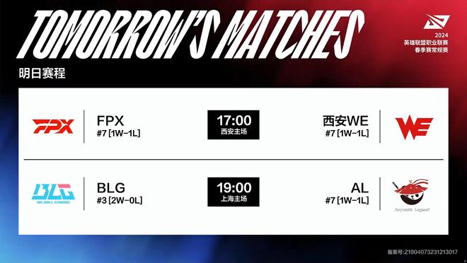 员的进攻端 员的进攻端